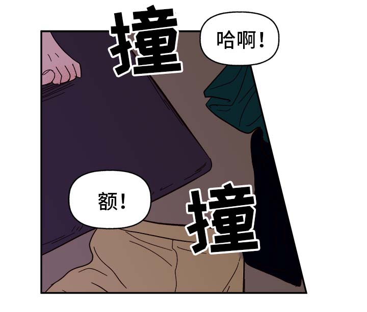 【爱宠攻略】漫画-（第40章和我在一起）章节漫画下拉式图片-第1张图片