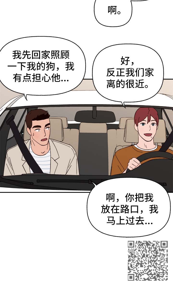 第42章不对劲12