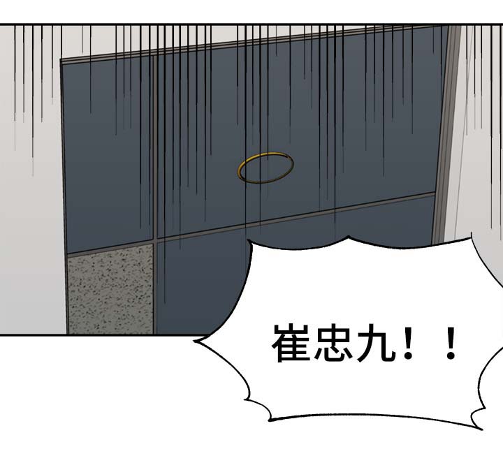 【爱宠攻略】漫画-（第43章烫伤）章节漫画下拉式图片-9.jpg