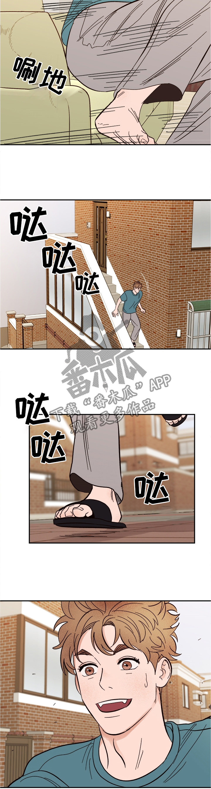 【爱宠攻略】漫画-（第45章美梦成真）章节漫画下拉式图片-第5张图片