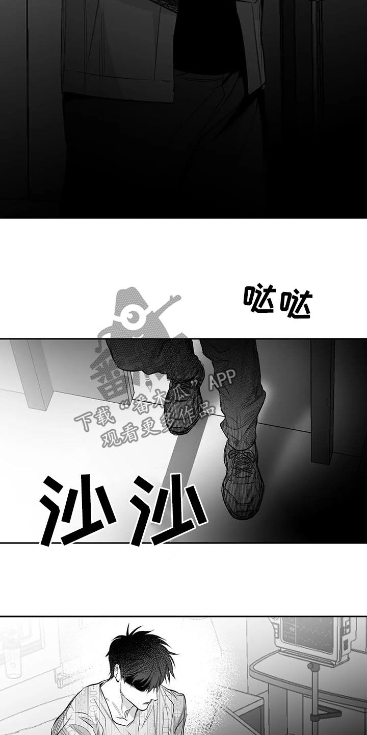 【拳击手】漫画-（第153章【第三季】让我来救你）章节漫画下拉式图片-13.jpg