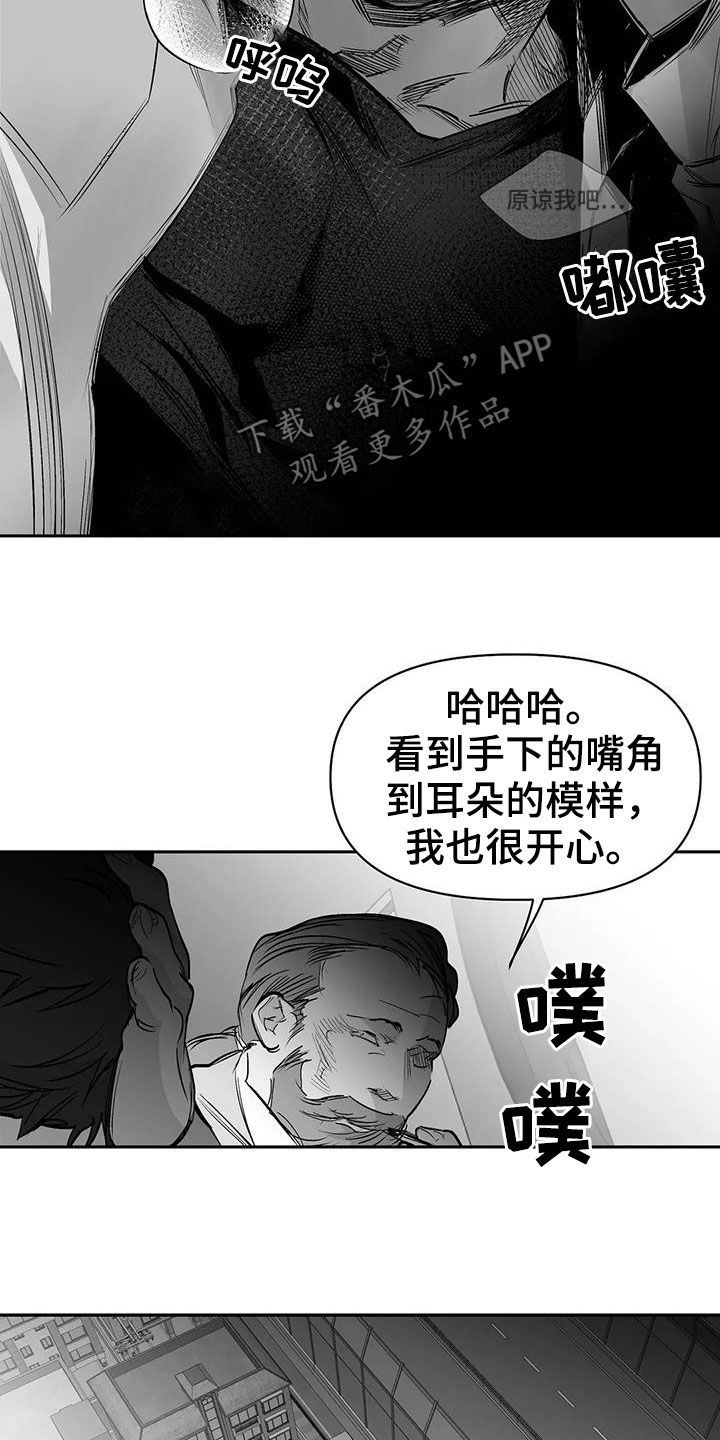 【拳击手】漫画-（第152章【第三季】你完蛋了）章节漫画下拉式图片-5.jpg