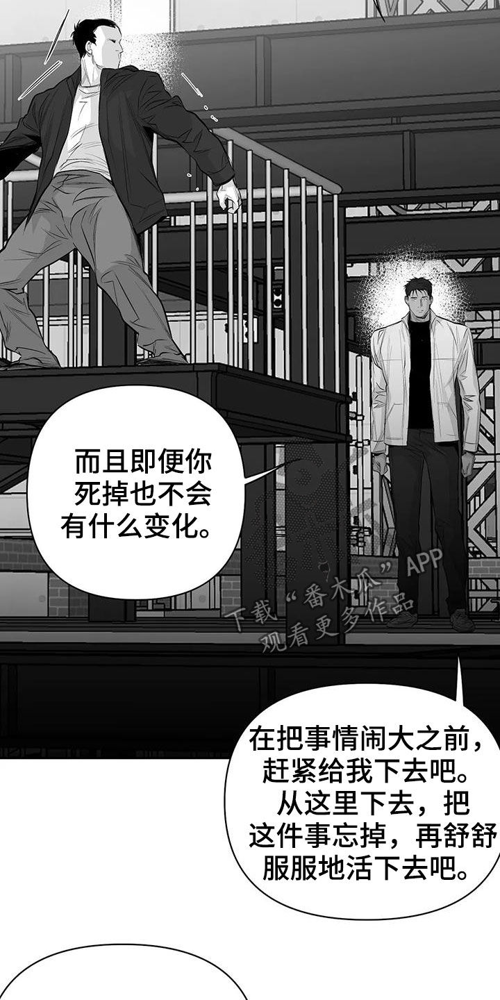 【拳击手】漫画-（第151章【第三季】死也忘不掉）章节漫画下拉式图片-8.jpg