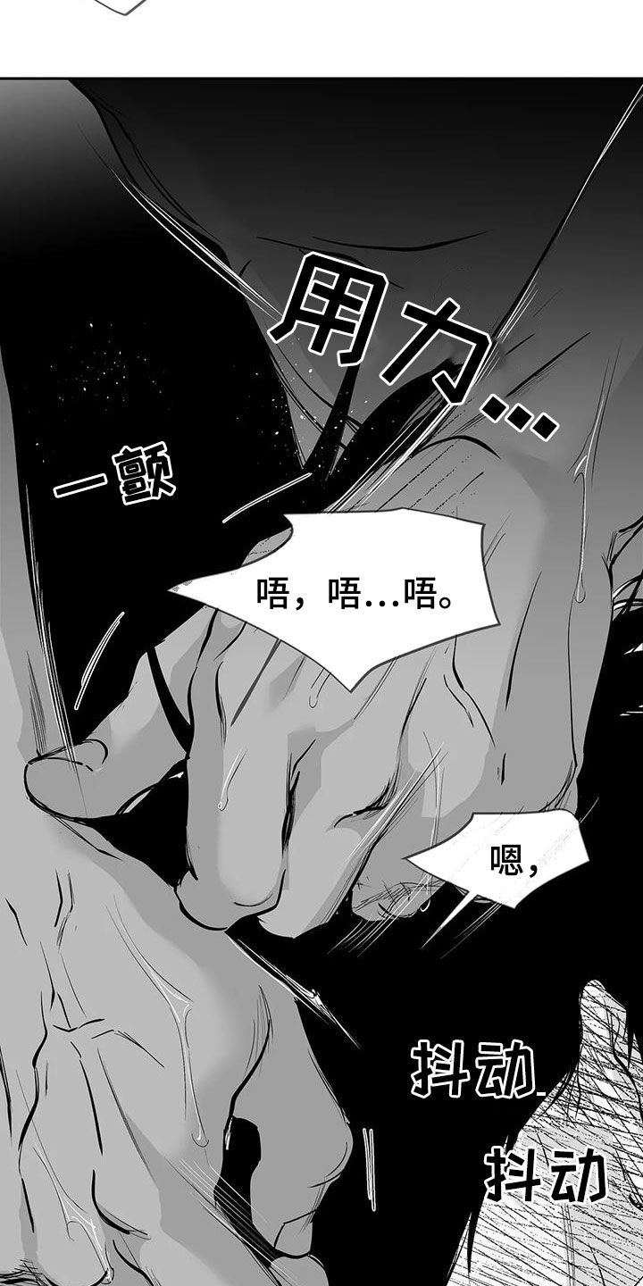 【拳击手】漫画-（第150章【第三季】跳楼威胁）章节漫画下拉式图片-5.jpg