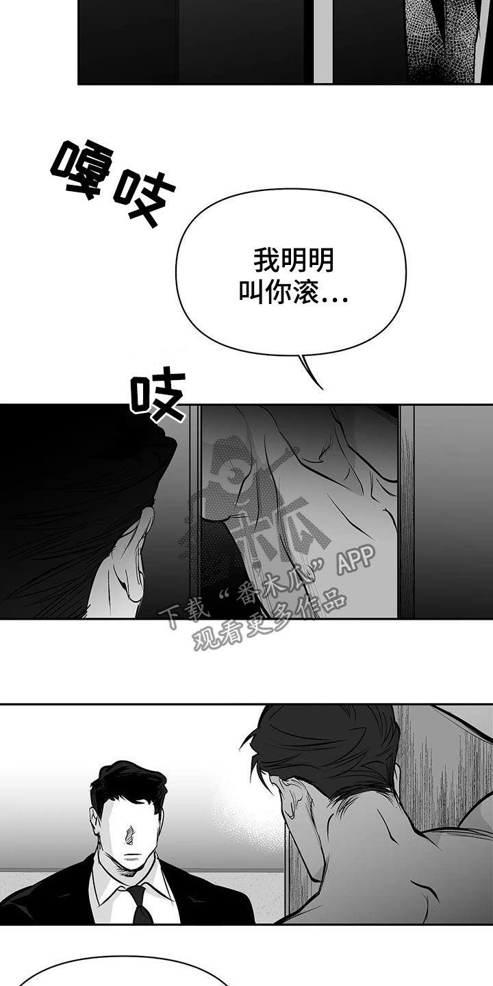 【拳击手】漫画-（第150章【第三季】跳楼威胁）章节漫画下拉式图片-19.jpg