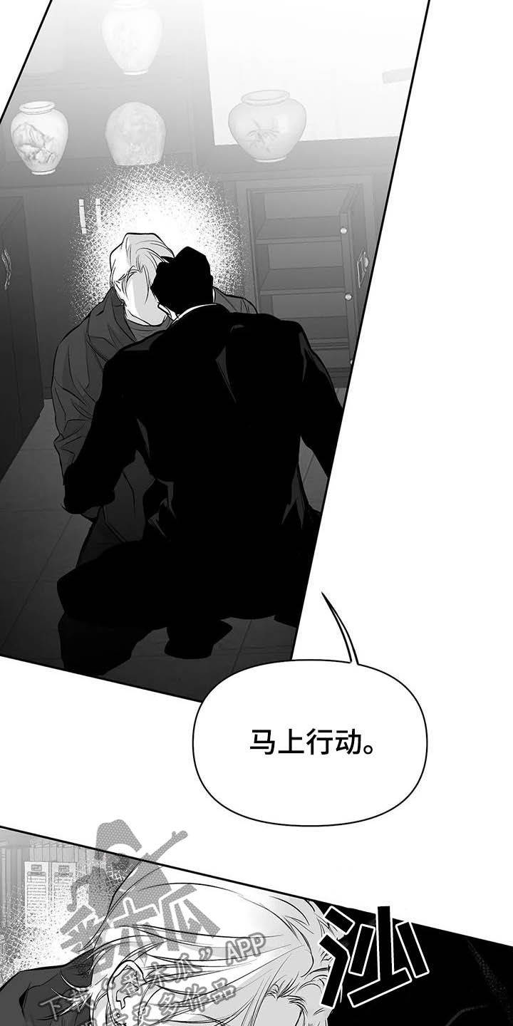 【拳击手】漫画-（第148章【第三季】我可以救你）章节漫画下拉式图片-19.jpg