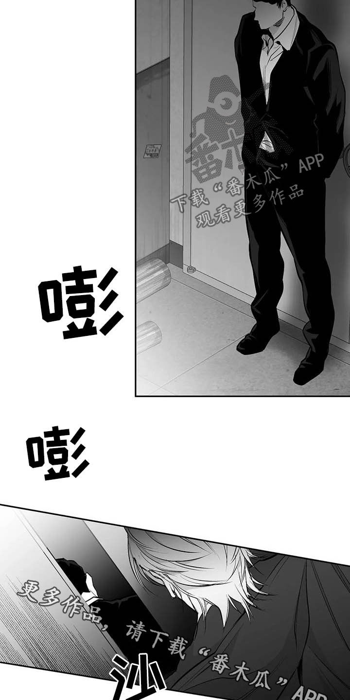 【拳击手】漫画-（第148章【第三季】我可以救你）章节漫画下拉式图片-22.jpg