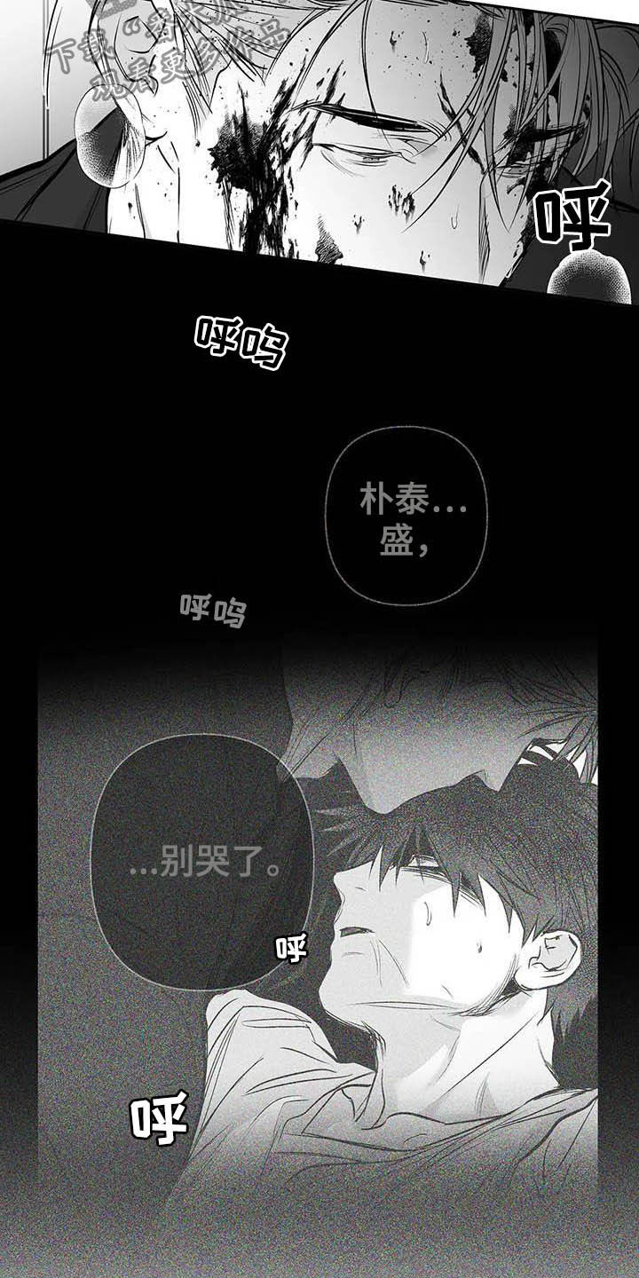 【拳击手】漫画-（第145章【第三季】手术）章节漫画下拉式图片-15.jpg