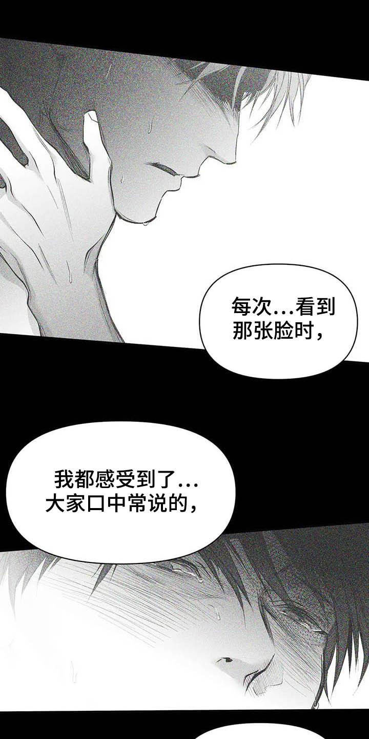 【拳击手】漫画-（第145章【第三季】手术）章节漫画下拉式图片-24.jpg