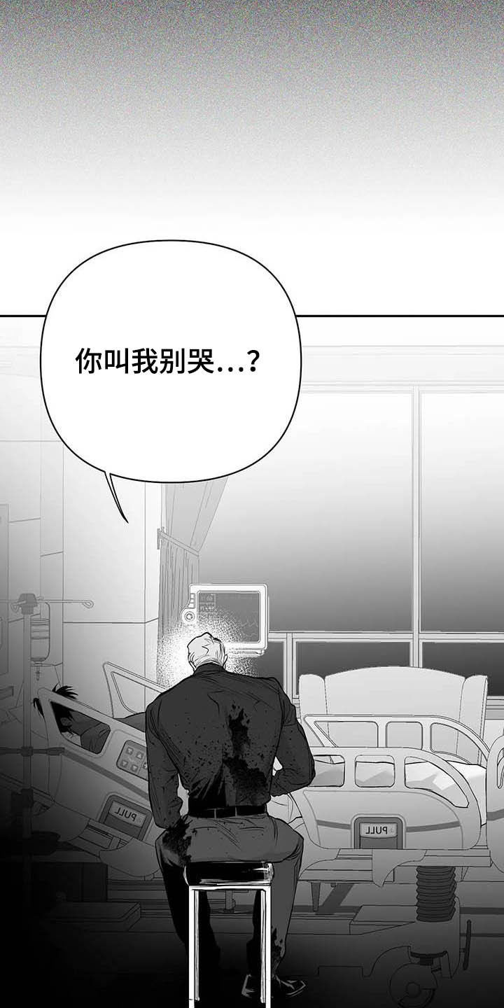 【拳击手】漫画-（第145章【第三季】手术）章节漫画下拉式图片-第16张图片