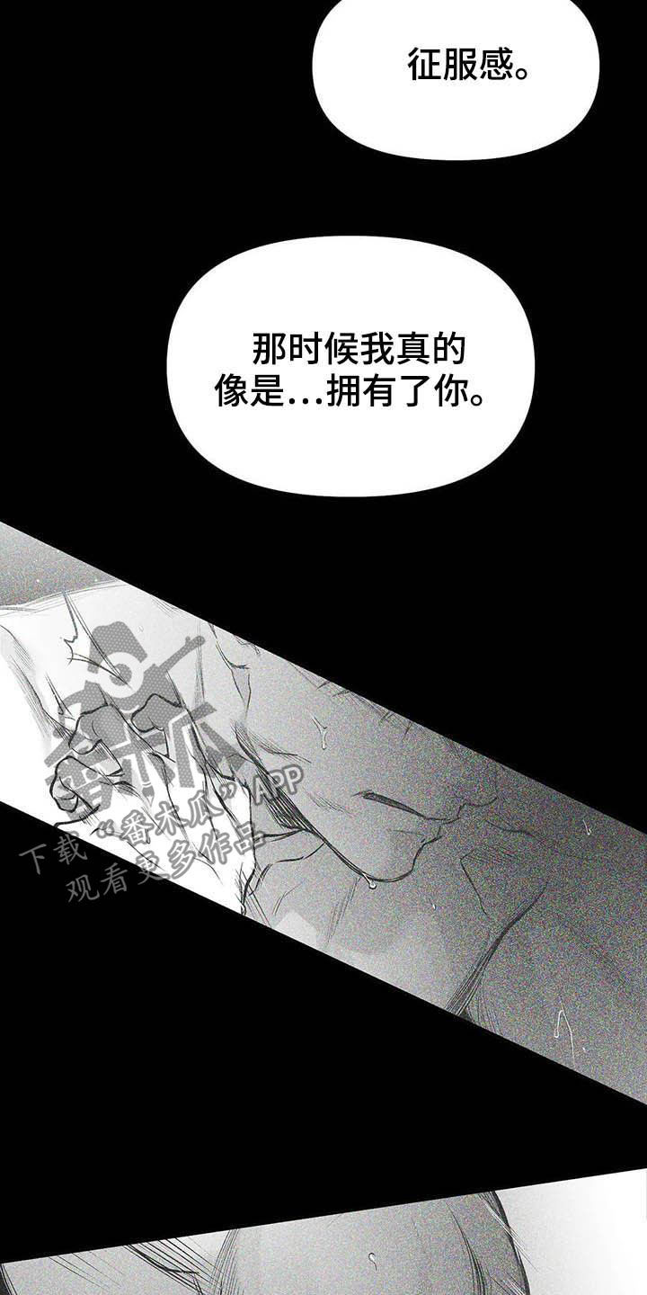 【拳击手】漫画-（第145章【第三季】手术）章节漫画下拉式图片-25.jpg