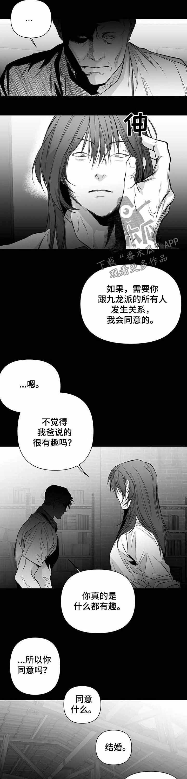 【拳击手】漫画-（第143章【第二季】表情）章节漫画下拉式图片-2.jpg