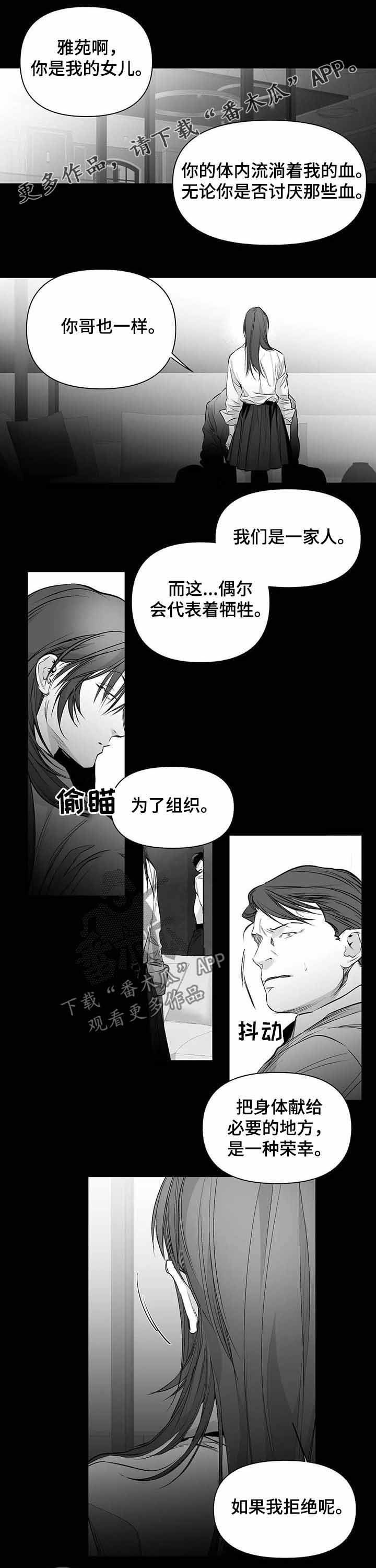 【拳击手】漫画-（第143章【第二季】表情）章节漫画下拉式图片-1.jpg