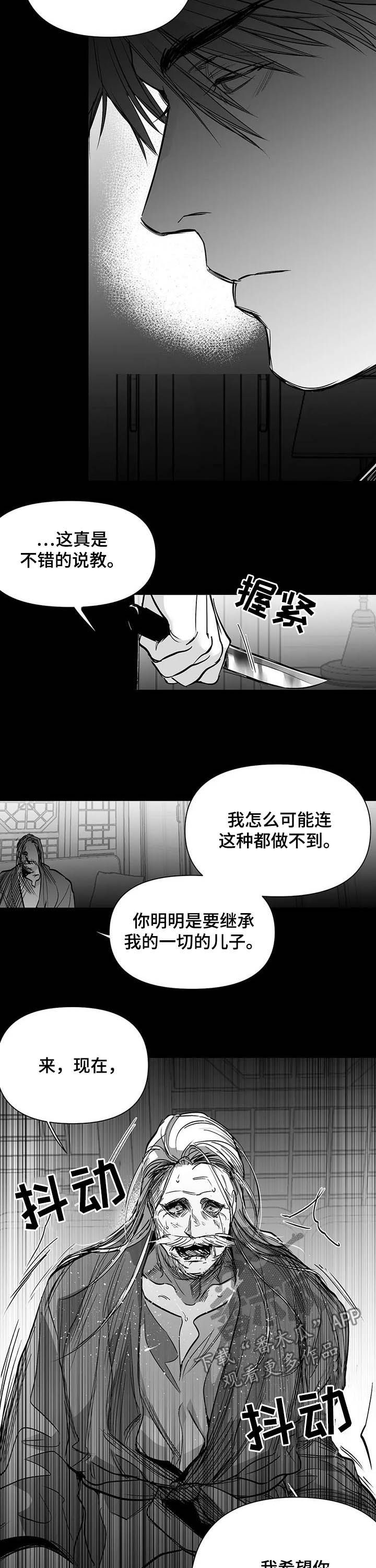 【拳击手】漫画-（第138章【第二季】地狱）章节漫画下拉式图片-第14张图片