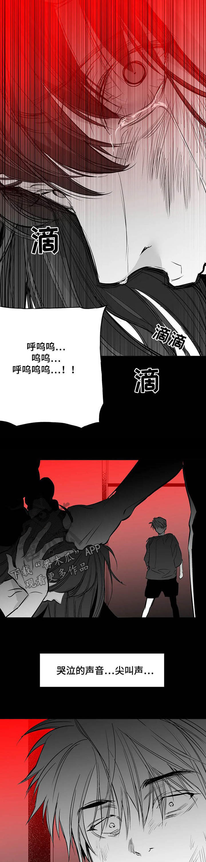 【拳击手】漫画-（第136章【第二季】太盛）章节漫画下拉式图片-2.jpg