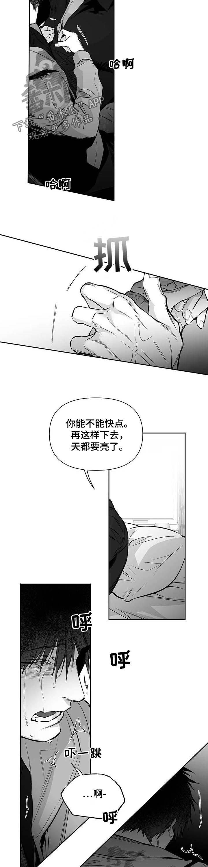 【拳击手】漫画-（第133章【第二季】放开我）章节漫画下拉式图片-4.jpg