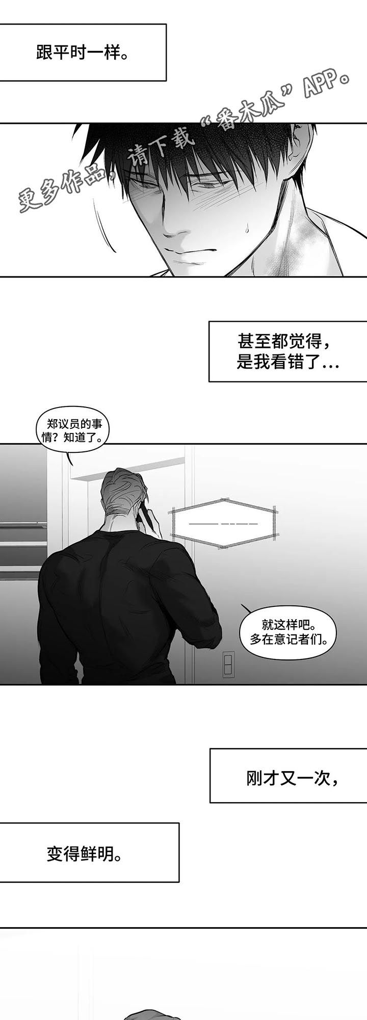 【拳击手】漫画-（第107章【第二季】给你开门）章节漫画下拉式图片-1.jpg