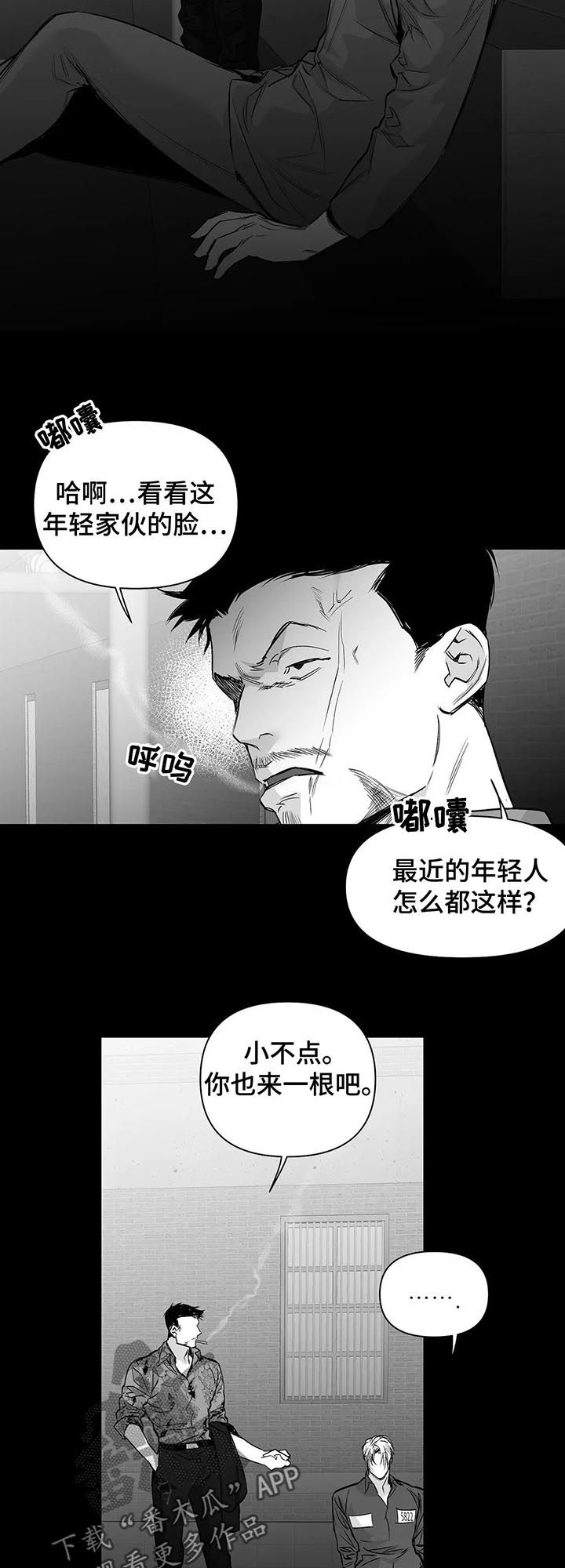 【拳击手】漫画-（第107章【第二季】给你开门）章节漫画下拉式图片-13.jpg