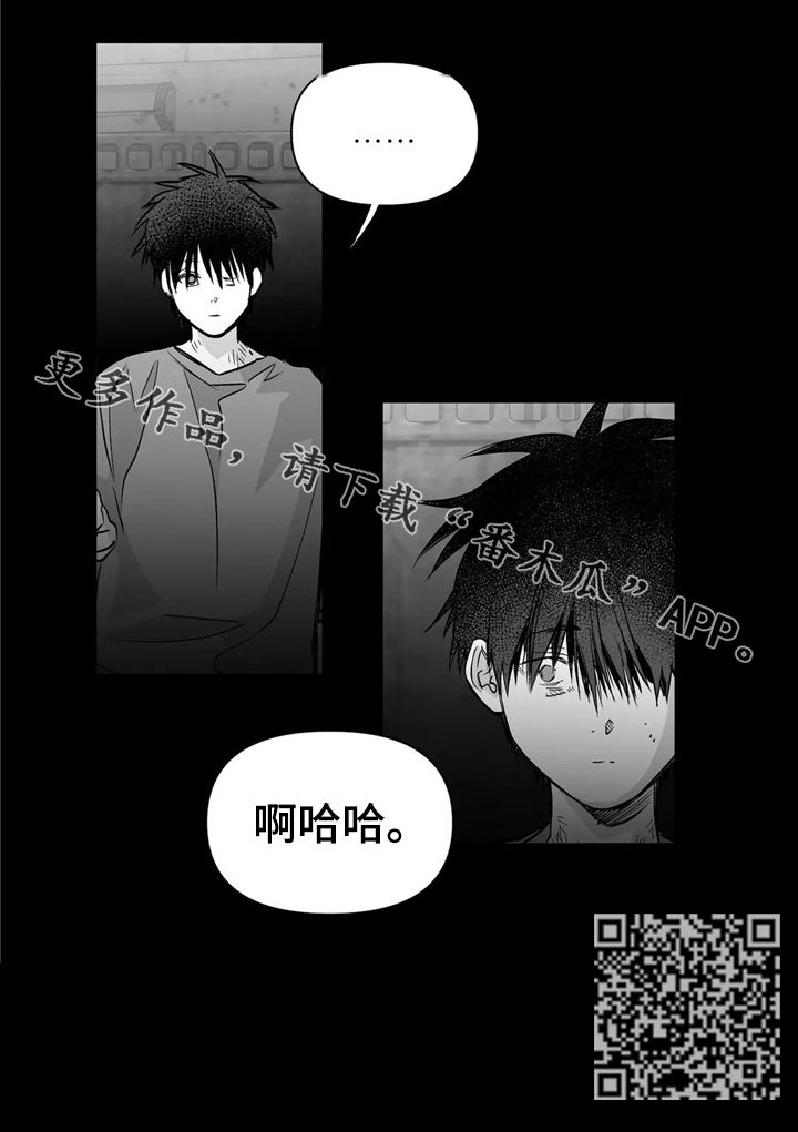 【拳击手】漫画-（第103章【第二季】能不能跟我走）章节漫画下拉式图片-10.jpg