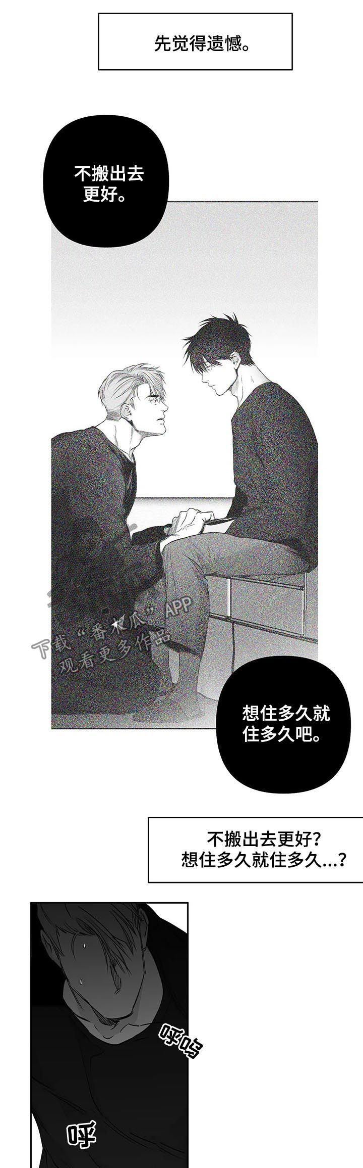 【拳击手】漫画-（第93章【第二季】不要受伤）章节漫画下拉式图片-10.jpg