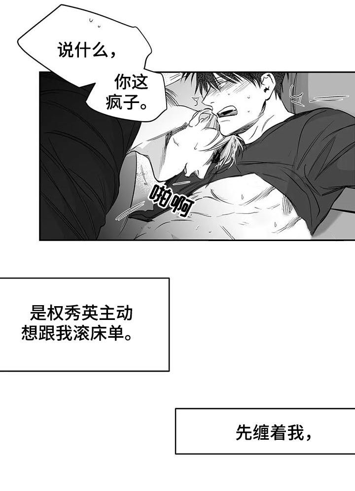 【拳击手】漫画-（第93章【第二季】不要受伤）章节漫画下拉式图片-9.jpg