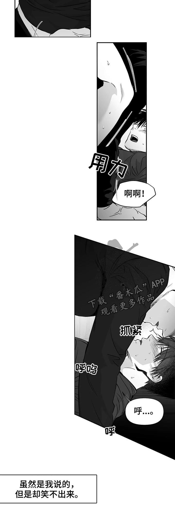 【拳击手】漫画-（第93章【第二季】不要受伤）章节漫画下拉式图片-11.jpg