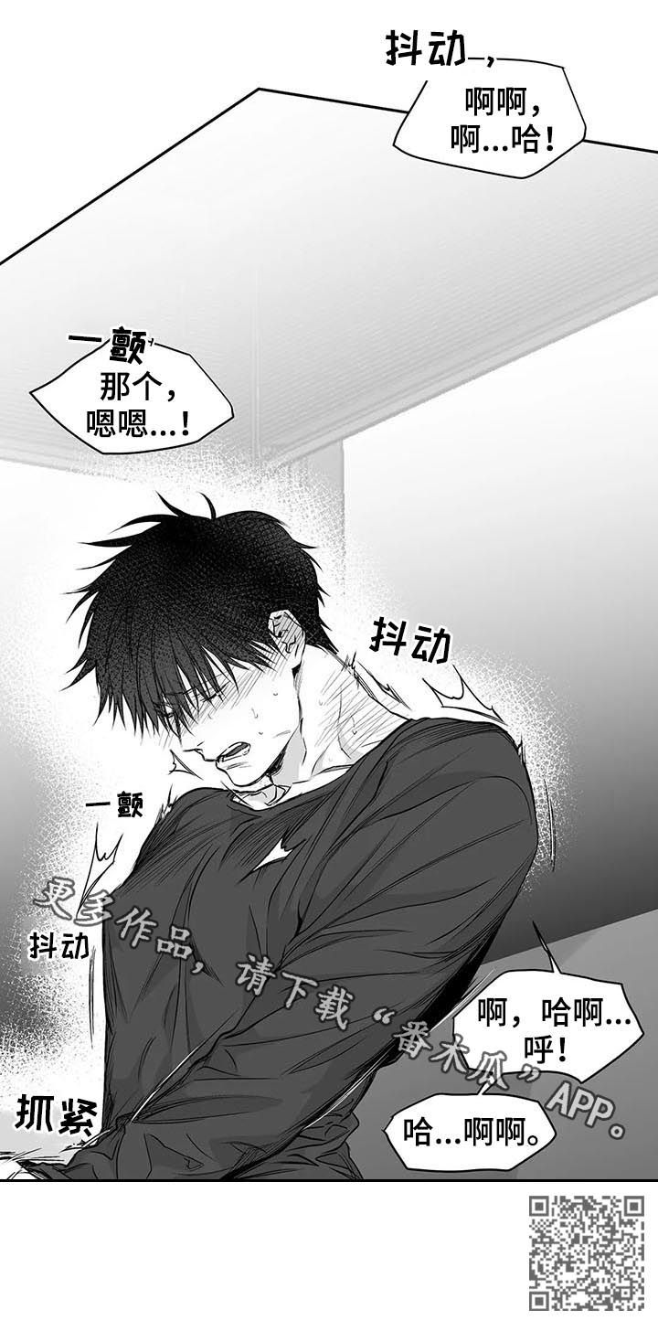 【拳击手】漫画-（第92章【第二季】差点）章节漫画下拉式图片-12.jpg