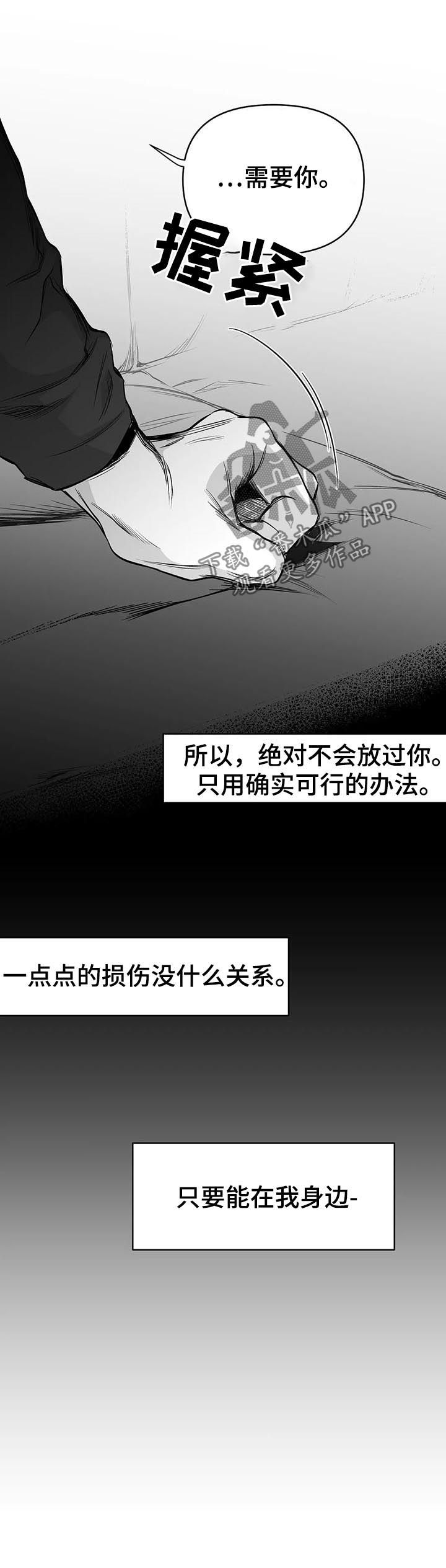 【拳击手】漫画-（第84章到底怎么回事）章节漫画下拉式图片-11.jpg