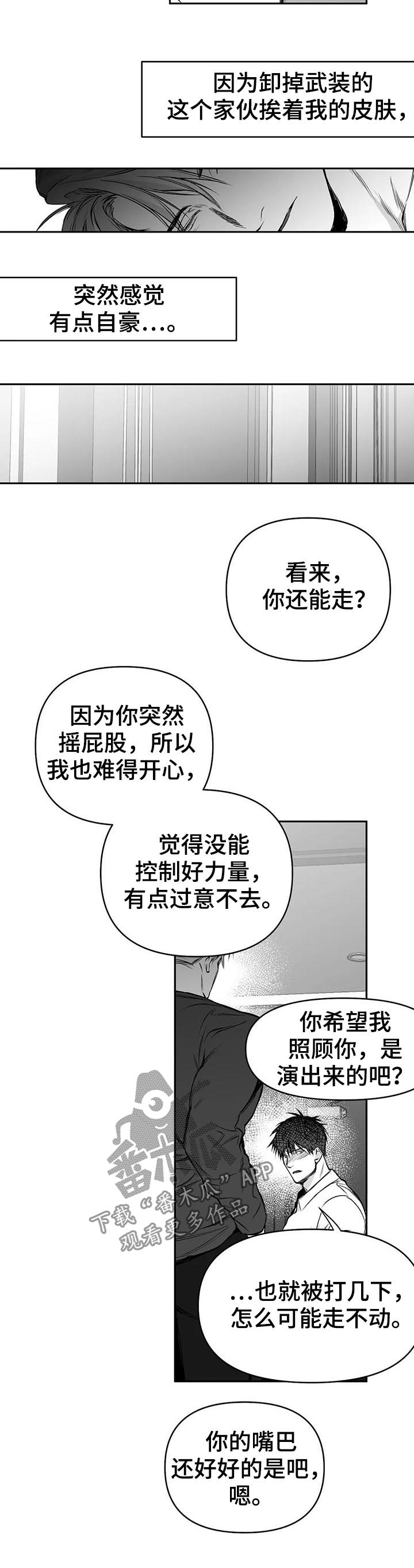 【拳击手】漫画-（第82章理由充分）章节漫画下拉式图片-第10张图片