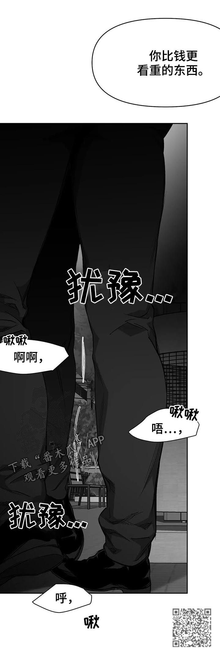 【拳击手】漫画-（第78章更重要的东西）章节漫画下拉式图片-17.jpg