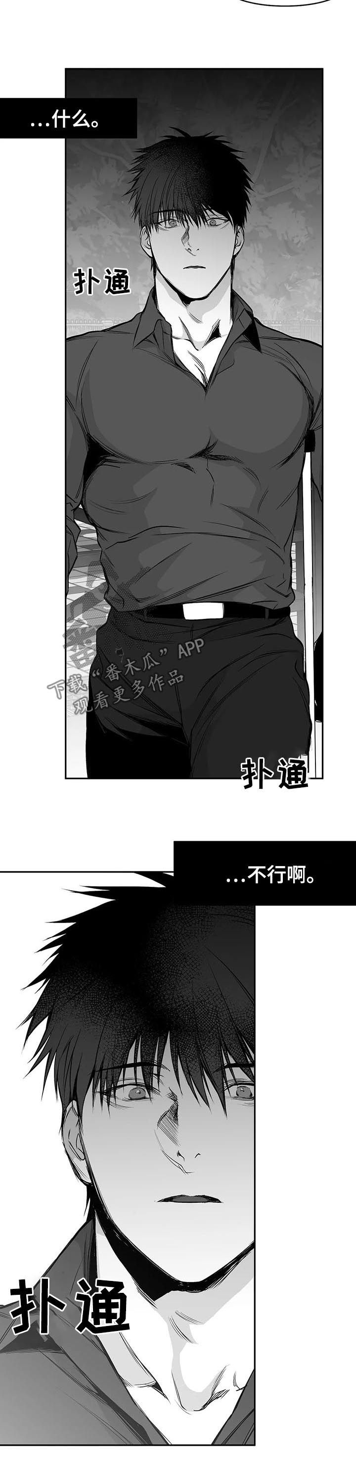 【拳击手】漫画-（第78章更重要的东西）章节漫画下拉式图片-7.jpg