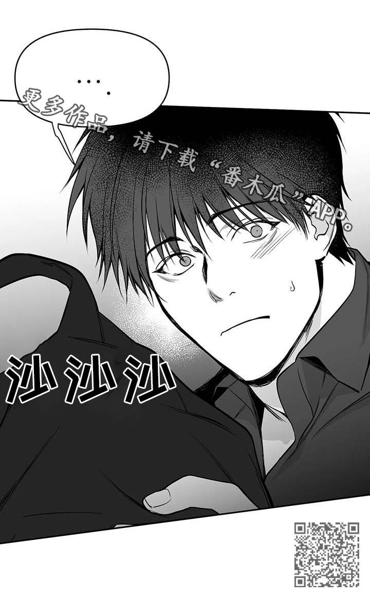 【拳击手】漫画-（第77章善良的人）章节漫画下拉式图片-第14张图片