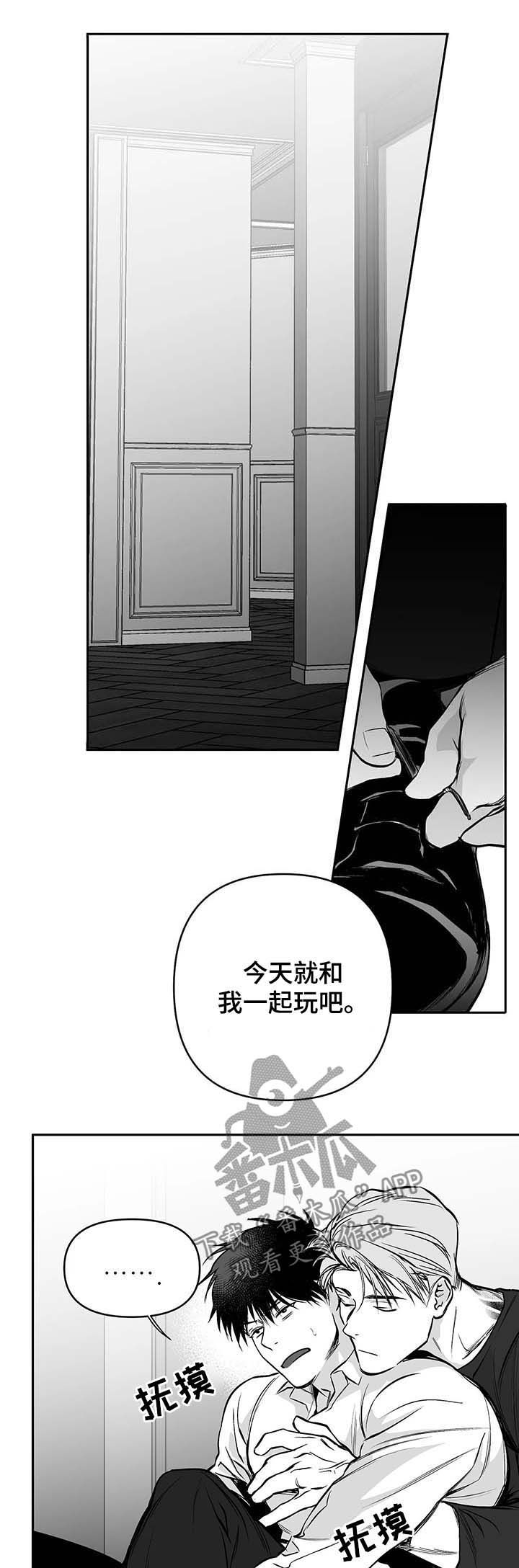 【拳击手】漫画-（第73章现在开始管管）章节漫画下拉式图片-5.jpg