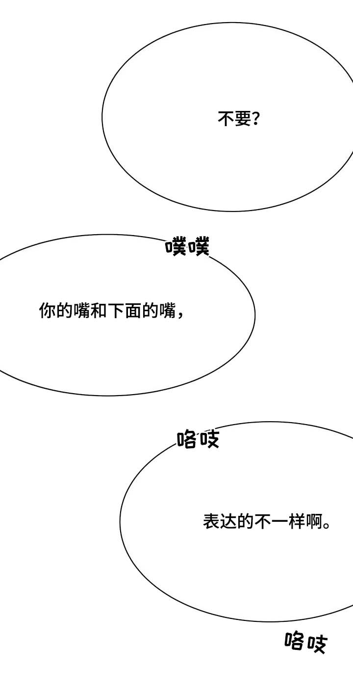 【拳击手】漫画-（第69章成为禽兽）章节漫画下拉式图片-9.jpg