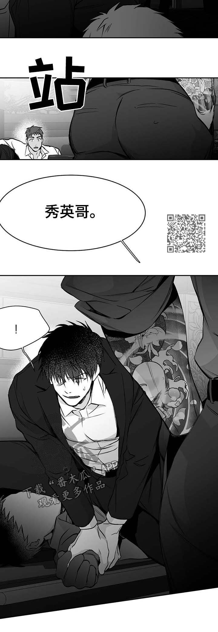 【拳击手】漫画-（第65章自有分寸）章节漫画下拉式图片-11.jpg