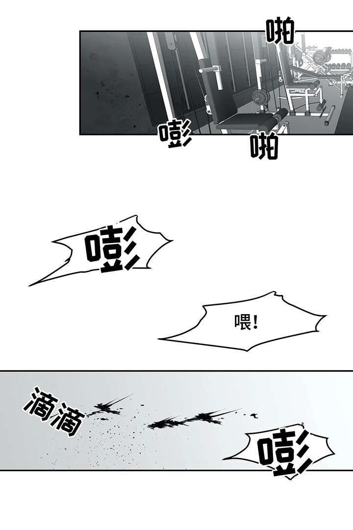 【拳击手】漫画-（第29章发泄）章节漫画下拉式图片-1.jpg