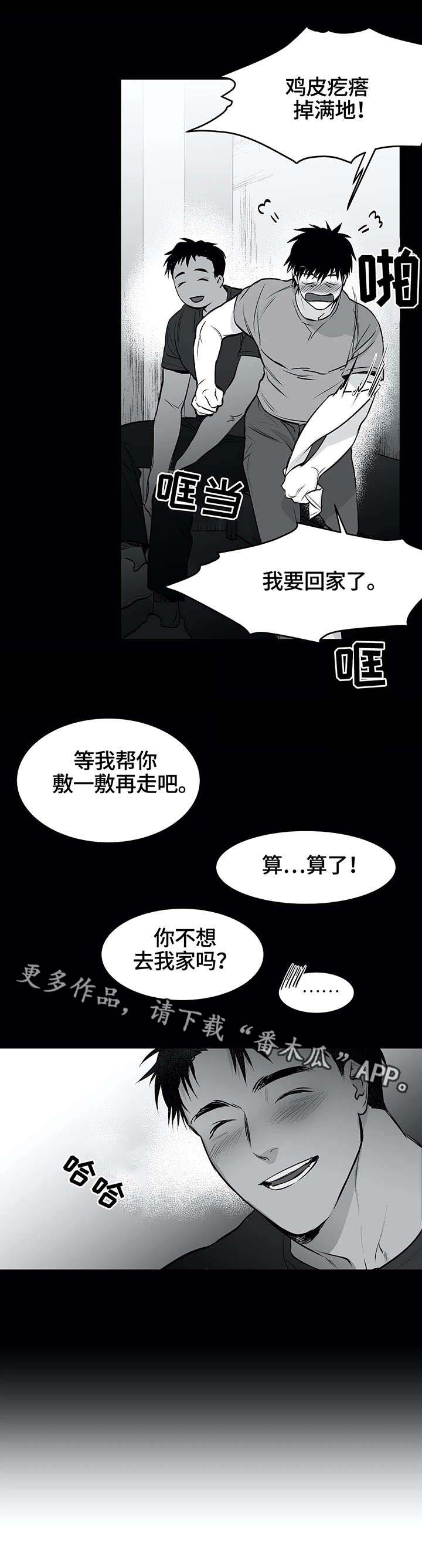 【拳击手】漫画-（第23章无助）章节漫画下拉式图片-第2张图片