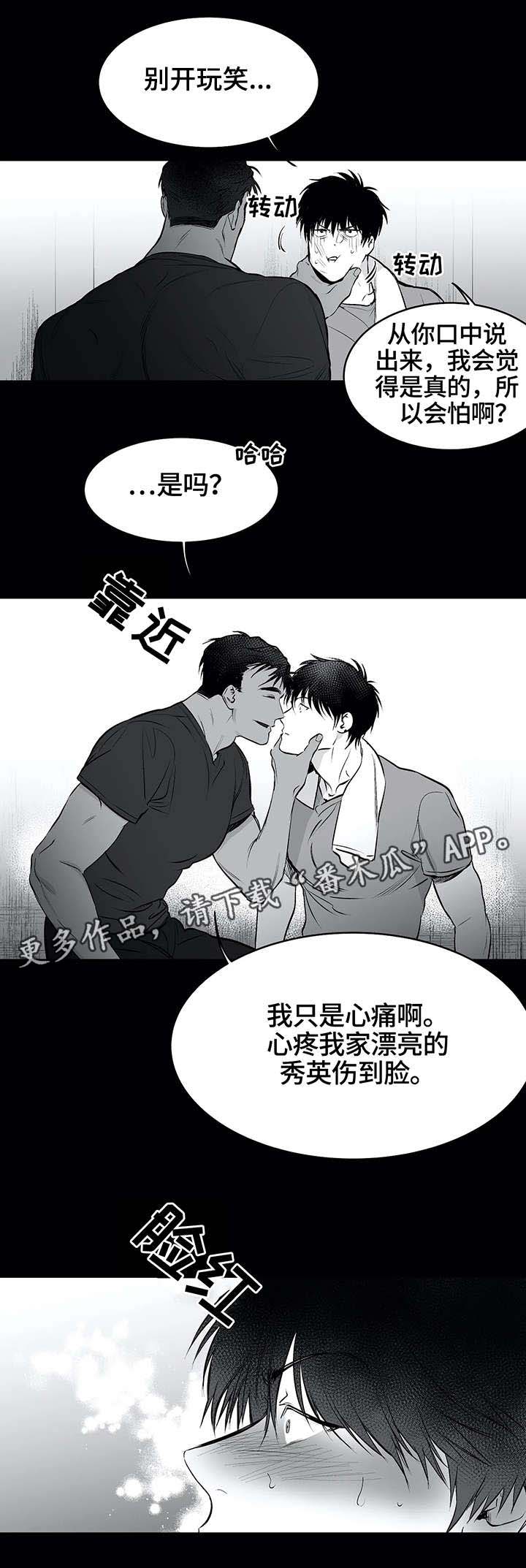 【拳击手】漫画-（第23章无助）章节漫画下拉式图片-第1张图片