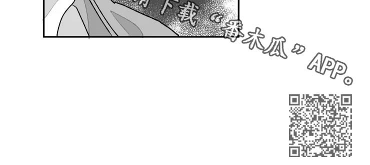 【挣脱掌控】漫画-（第52章不能忍）章节漫画下拉式图片-第8张图片