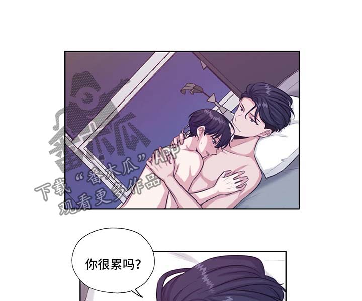 【永恒的牢笼】漫画-（第44章心跳）章节漫画下拉式图片-第6张图片