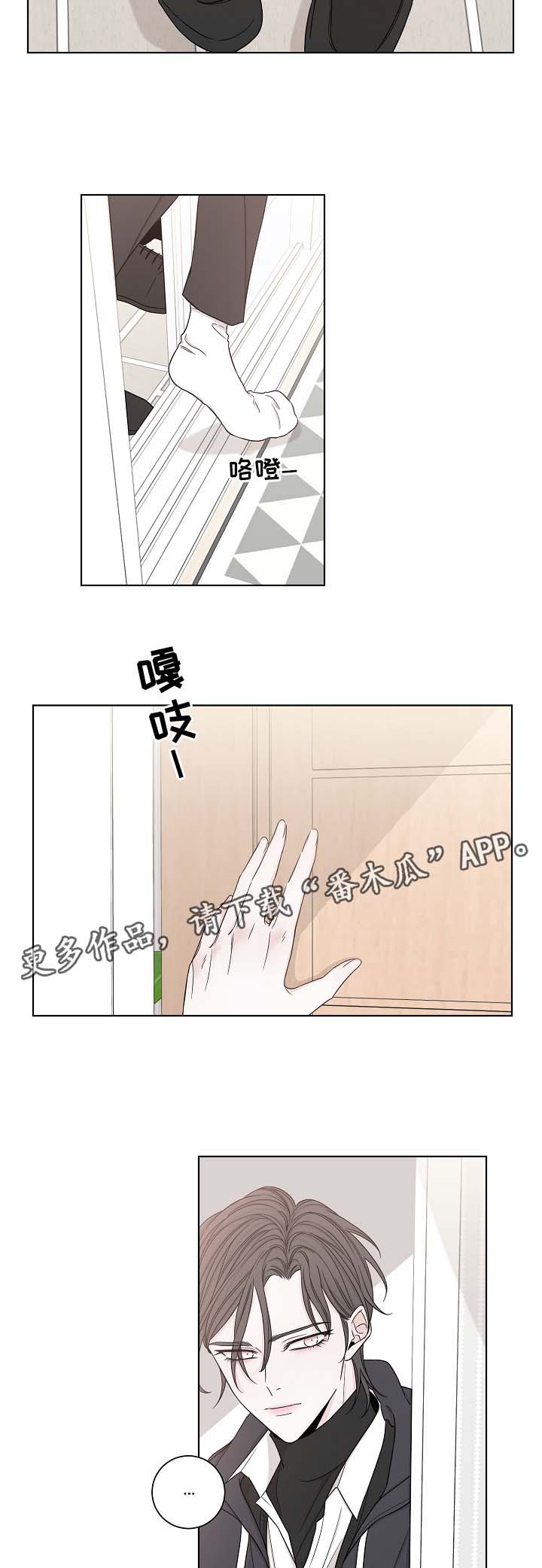 【大块头玩伴】漫画-（第53章下次再来）章节漫画下拉式图片-第10张图片