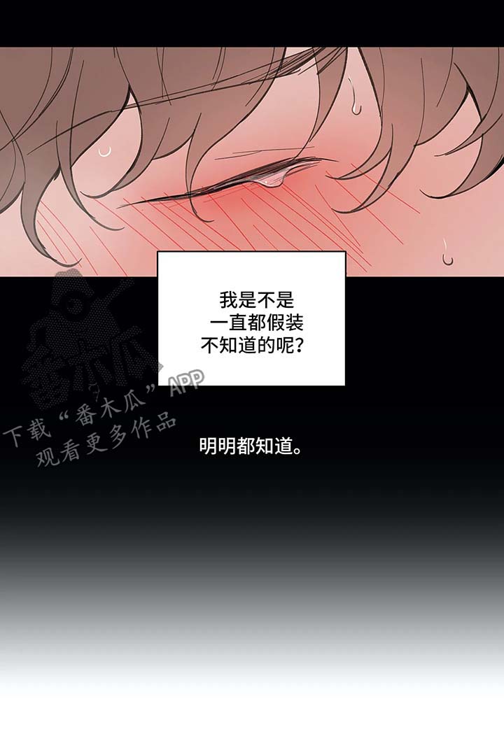 【学院代表】漫画-（第33章回家）章节漫画下拉式图片-第10张图片