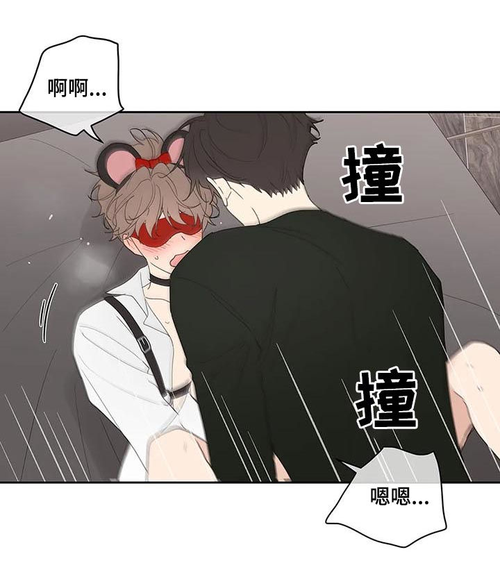 【学院代表】漫画-（第66章期待一次）章节漫画下拉式图片-第6张图片