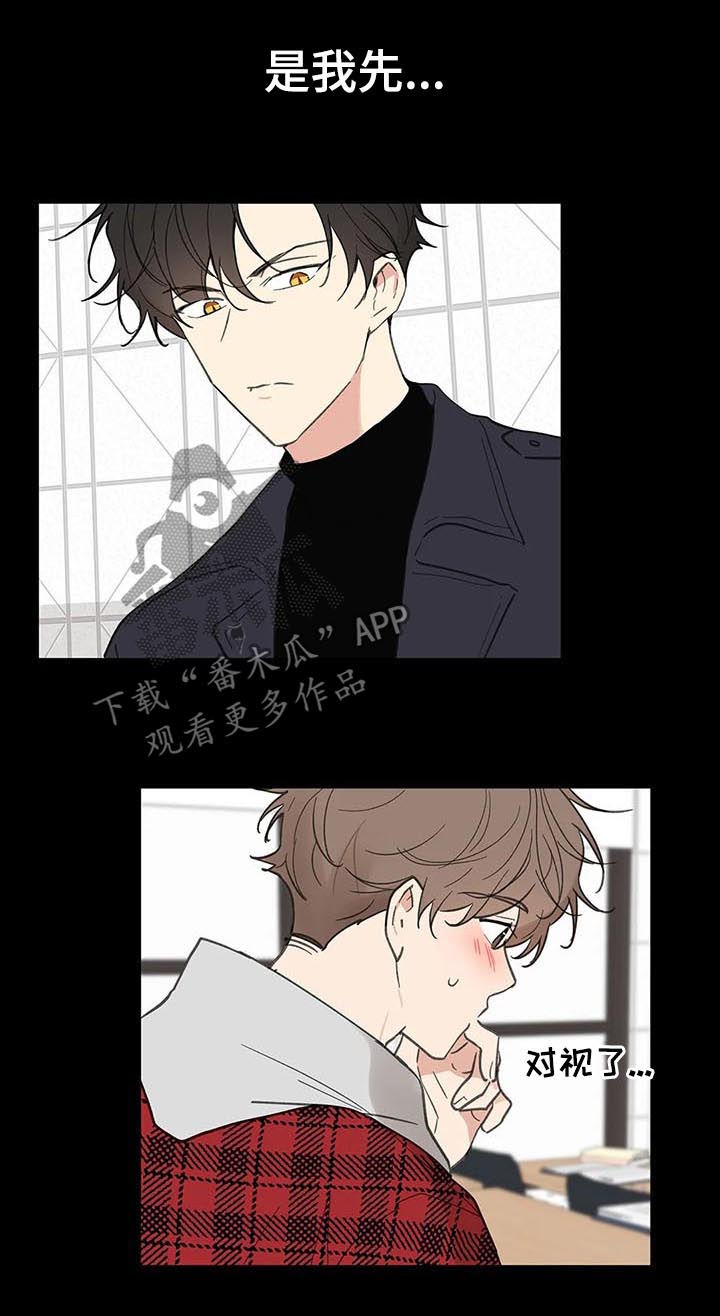 【学院代表】漫画-（第119章动摇）章节漫画下拉式图片-第6张图片