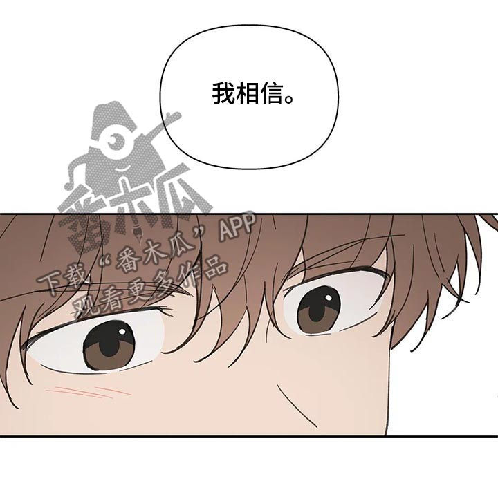 【学院代表】漫画-（第122章不能这样）章节漫画下拉式图片-第12张图片