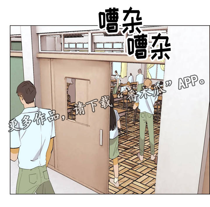 【青春初遇】漫画-（第24章不一样的风格）章节漫画下拉式图片-第3张图片