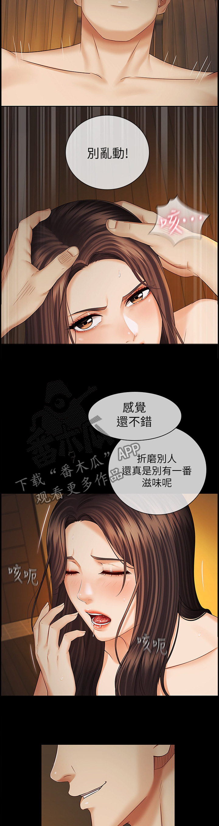 【军营机密】漫画-（第83章搞大场面）章节漫画下拉式图片-第6张图片