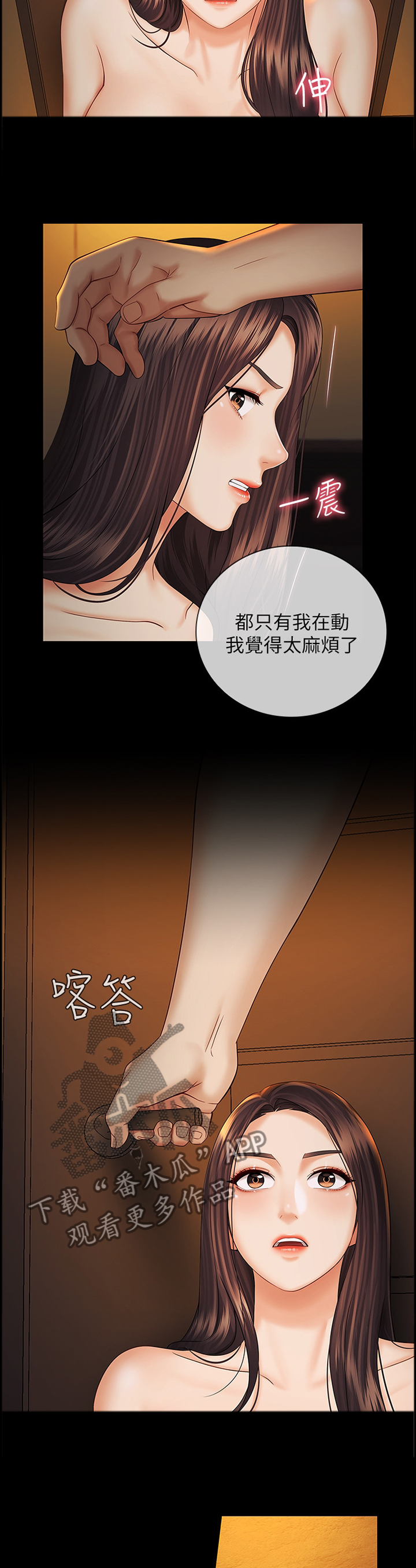 【军营机密】漫画-（第83章搞大场面）章节漫画下拉式图片-第9张图片