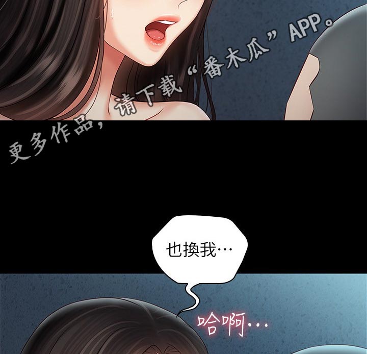 【军营机密】漫画-（第138章迷茫）章节漫画下拉式图片-第4张图片