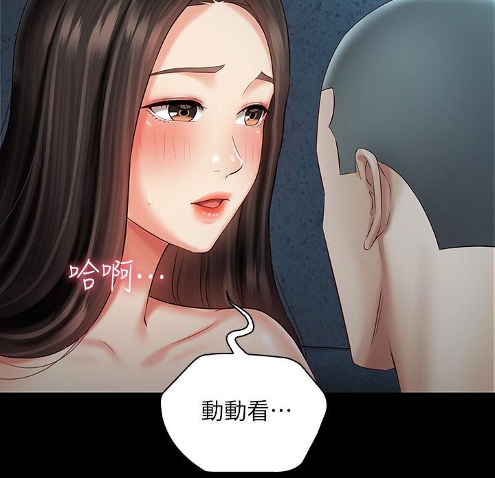 【军营机密】漫画-（第138章迷茫）章节漫画下拉式图片-第5张图片